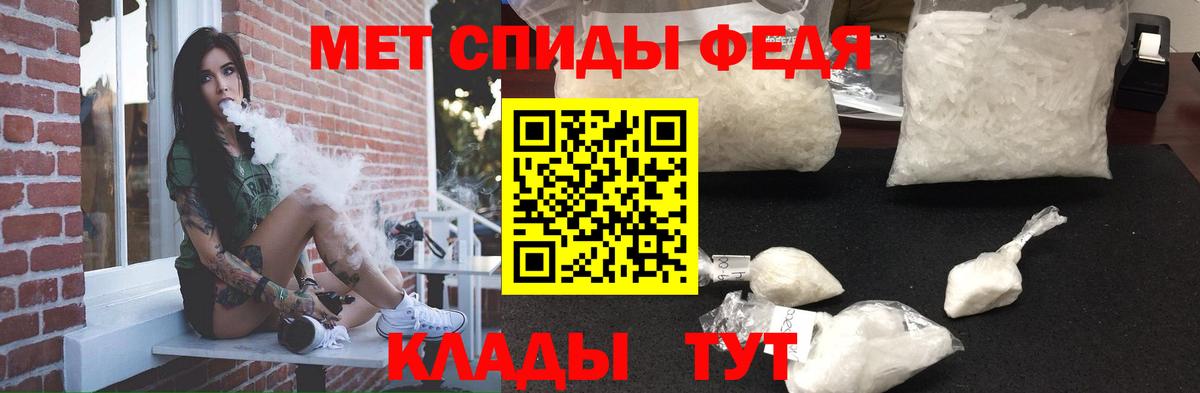 АМФ 98% Медногорск