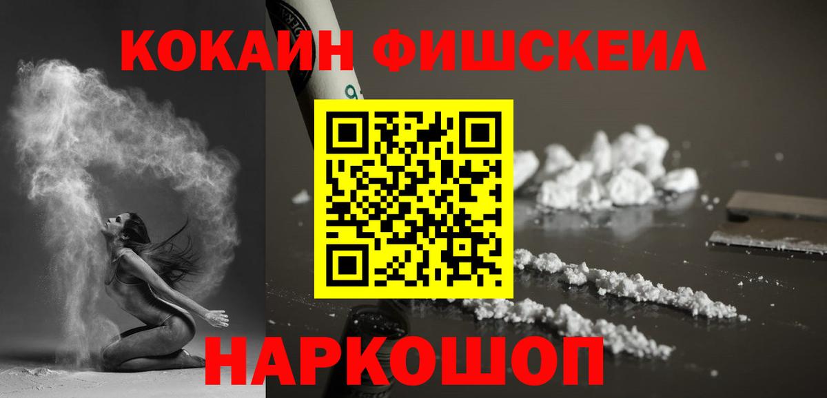 Кокаин Боливия Медногорск