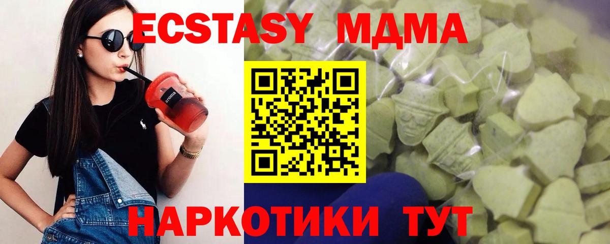 Экстази бентли  Вход с VPN  Ecstasy  ЭКСТАЗИ louis Vuitton  Медногорск 