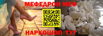 ешки Ипатово