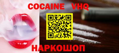 тгк Заводоуковск