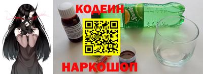 тгк Заводоуковск