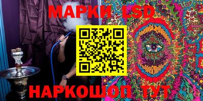 ешки Ипатово