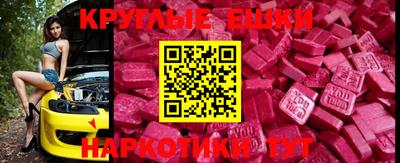 круглые Ирбит
