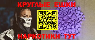 ешки Ипатово