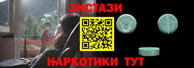 ешки Ипатово