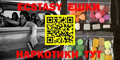 кристаллы Изобильный
