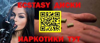 ешки Ипатово