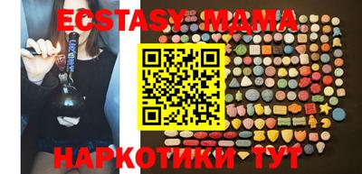 кристаллы Изобильный