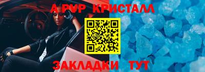 кристаллы Изобильный