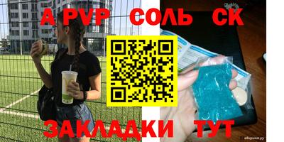 кристаллы Изобильный