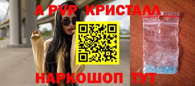 кокс Заволжье