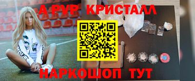кристаллы Изобильный