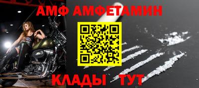 ешки Ипатово