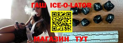 кристаллы Изобильный