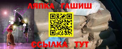 ешки Ипатово