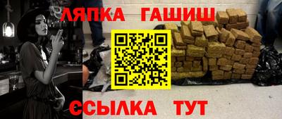 ешки Ипатово