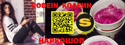 кристаллы Изобильный