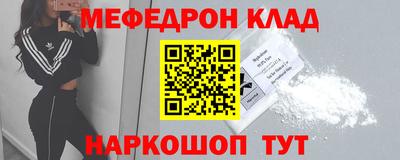 кокс Заволжье
