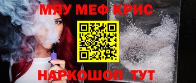ешки Ипатово