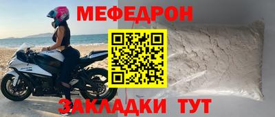 кристаллы Изобильный