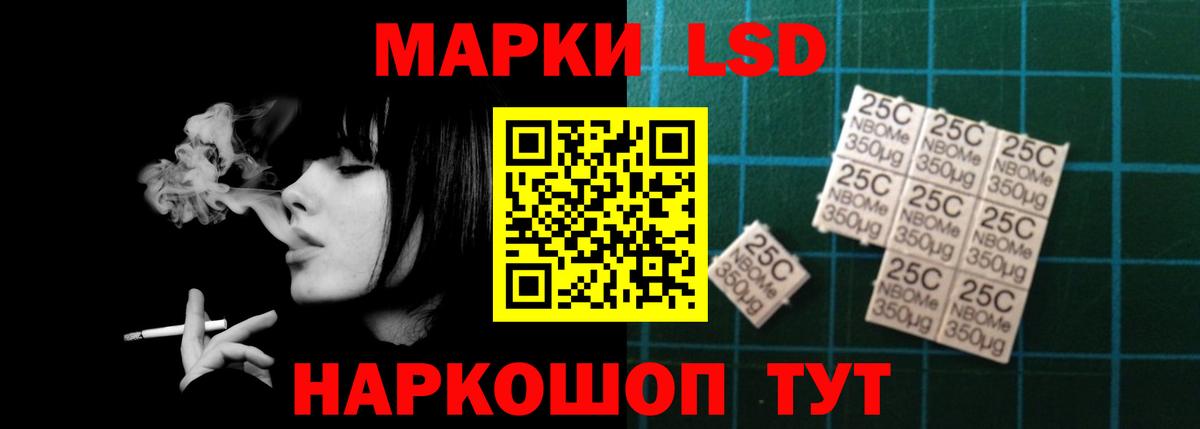 LSD-25 экстази кислота Медногорск
