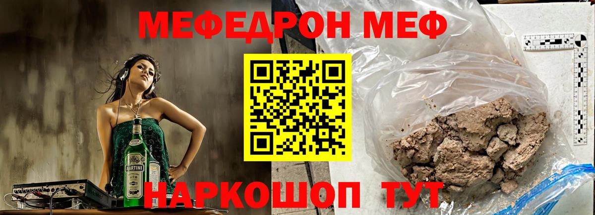 Вейп ТГК Медногорск