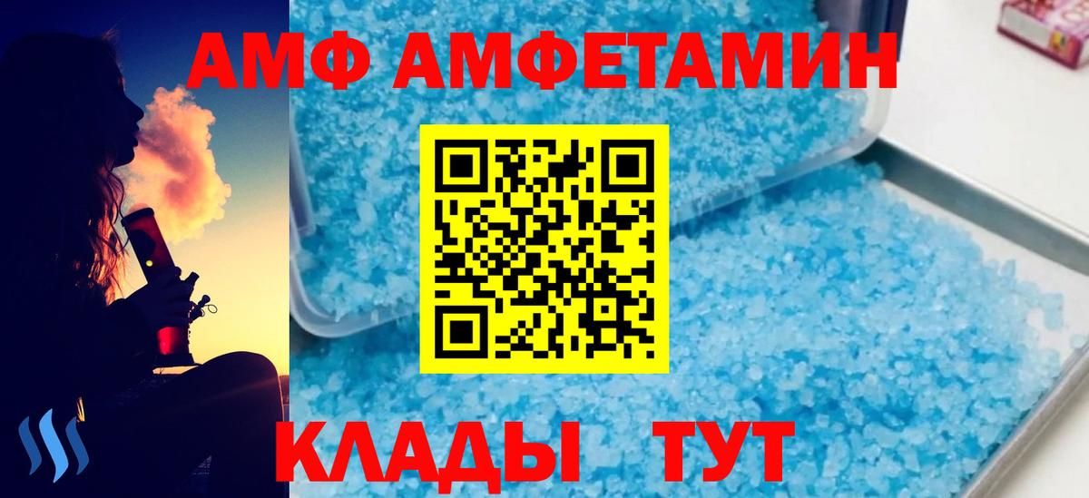 Первитин винт Медногорск