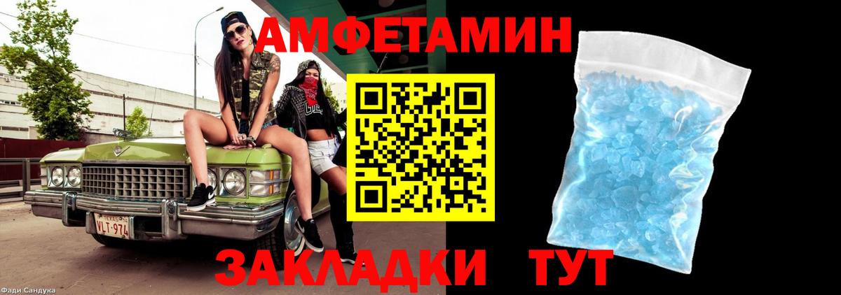 Метамфетамин кристалл  Вход с VPN  Медногорск 