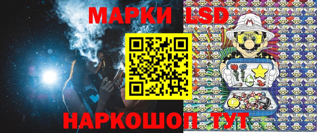 купить наркотик  Марки NBOMe 1,8мг  Наркотические марки  Медногорск  Вход с VPN  Марки NBOMe 1,8мг 