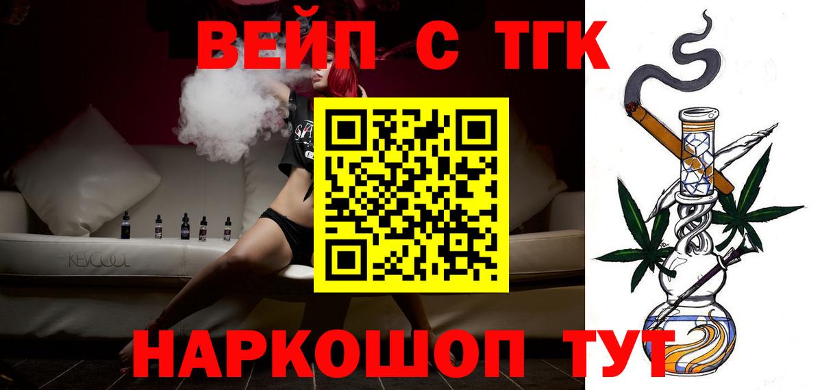 ТГК концентрат Медногорск