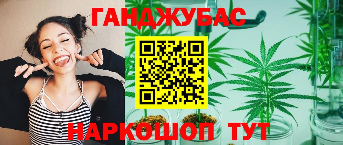 Каннабис тримм  Канабис MAZAR  Бошки марихуана MAZAR  Медногорск  Каннабис SATIVA & INDICA  Вход с VPN 